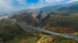 云南麻昭高速公路