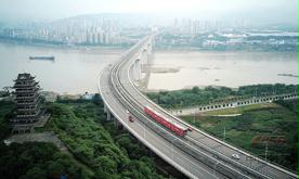 重慶魚洞長江大橋