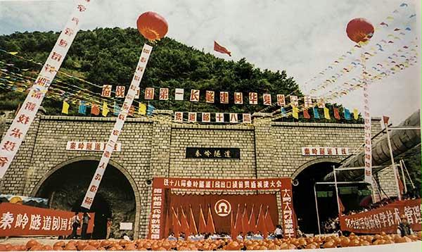 1999年9月6日,十八局集團提前32天貫通我國首條采用TBM施工特長鐵路隧道西康鐵路秦嶺隧道(王會堂).JPG