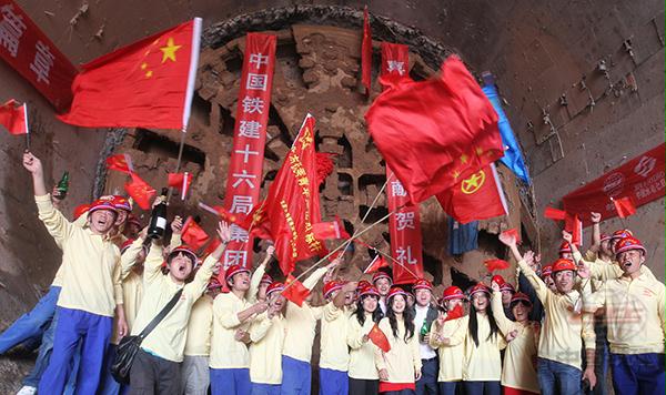 2010年9月27日,南水北調穿黃工程下游線隧洞全線貫通,中鐵十六局建設者熱烈歡慶(成海忠攝).JPG